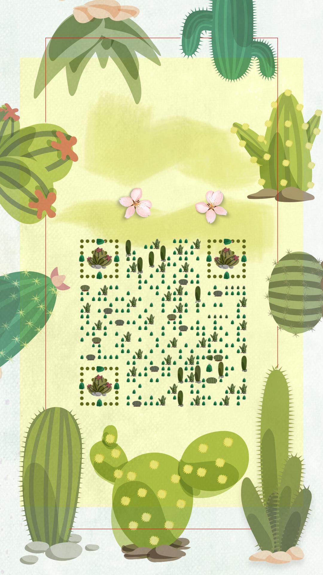 萌萌仙人掌绿色热带植物二维码生成器-平面静态-手机海报