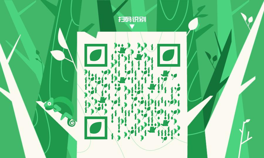 静谧森林绿色青蛙大树环保二维码生成器-平面静态-公众号图