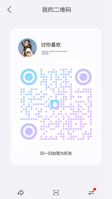 社交名片q标美女头像讨你喜欢个性二维码二维码生成器-平面静态-手机海报