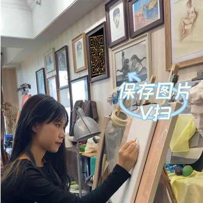画板美女吃豆人v扫艺术隐藏二维码二维码生成器-平面静态-正方形码