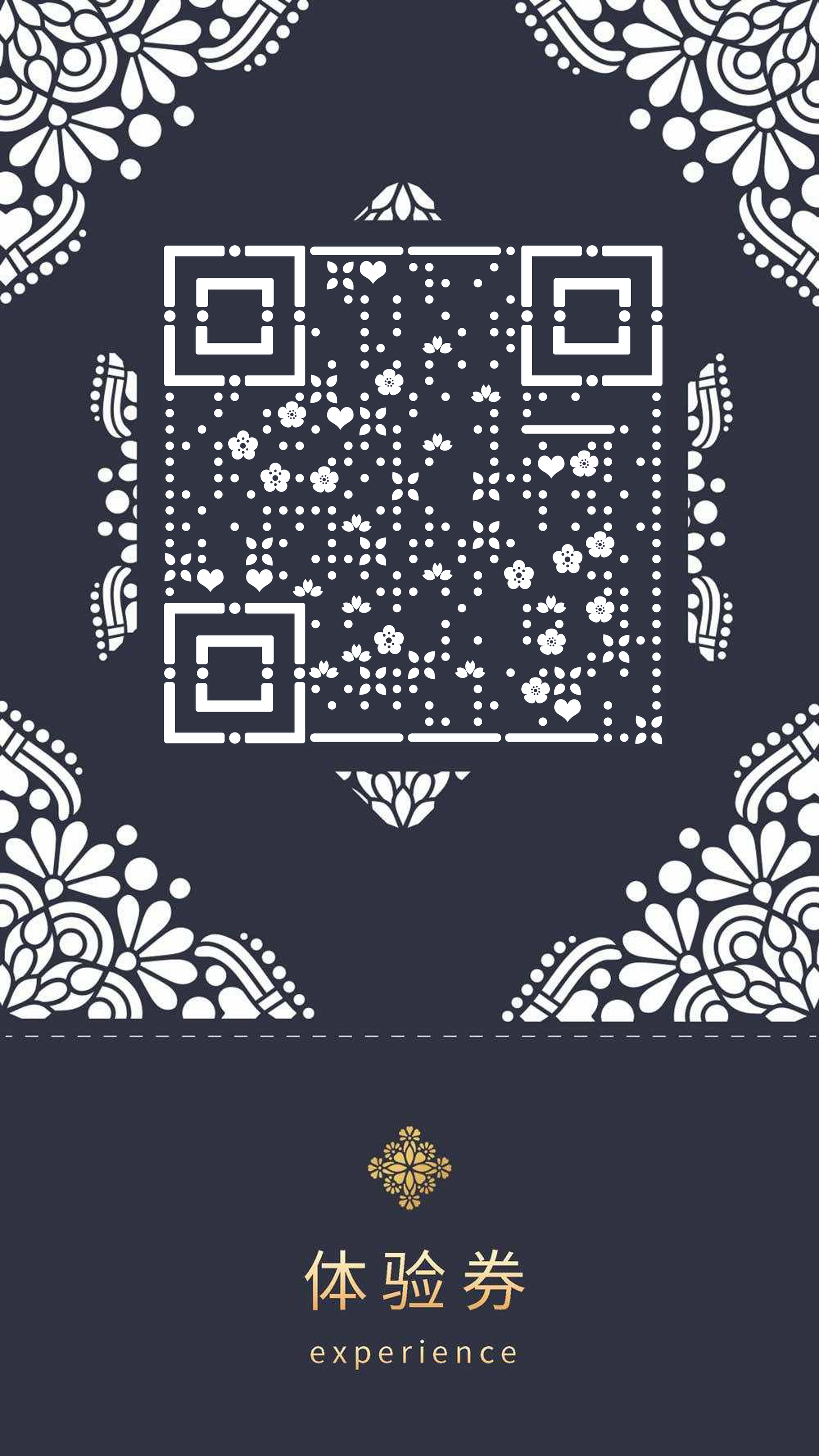 体验券黑金VIP邀请函优惠券二维码生成器-平面静态-手机海报