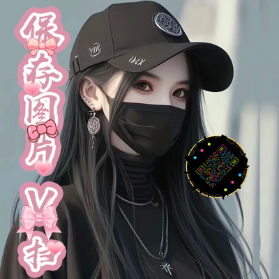 泡泡头图三格头炫酷女生五彩丝带艺术二维码二维码生成器-平面静态-正方形码