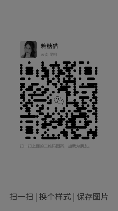 社交名片灰色背景美女头像横条个性二维码二维码生成器-平面静态-手机海报