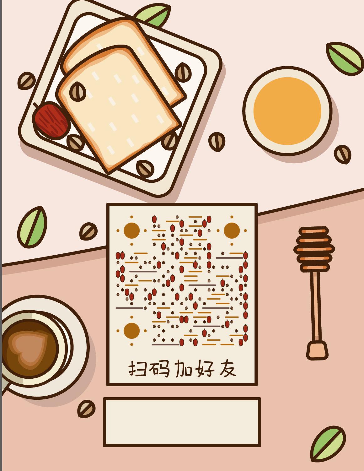 下午茶时间美食奶茶餐饮手绘线条二维码生成器-平面静态-微信名片