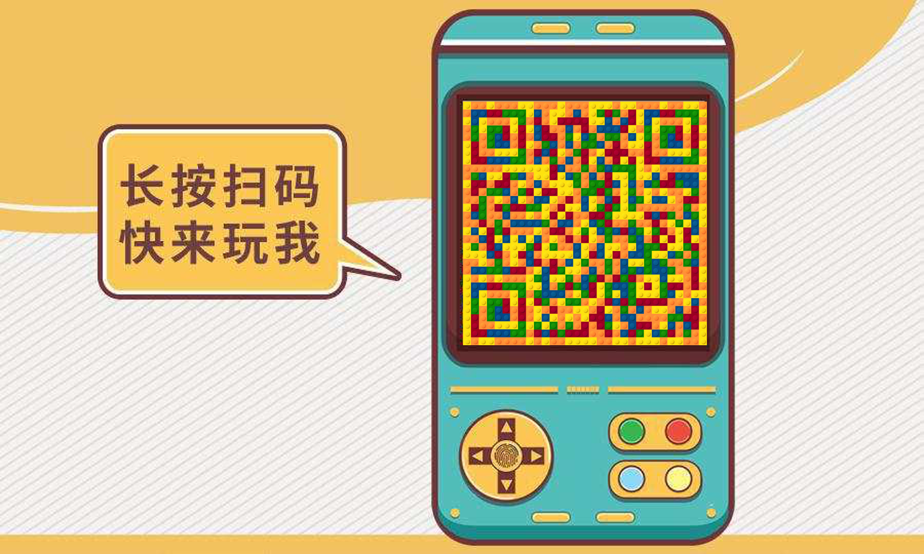 俄罗斯方块游戏机童年回忆码二维码生成器-平面静态-公众号图