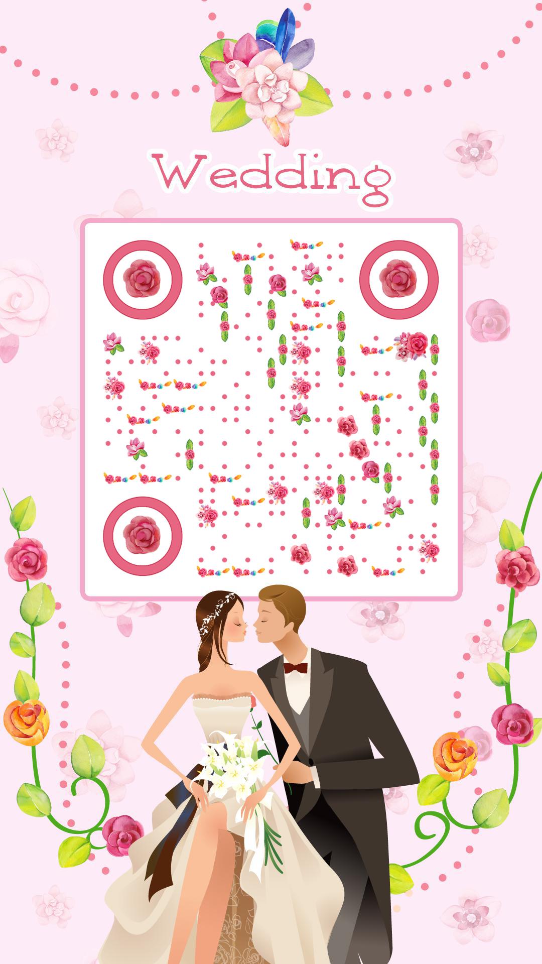 韩风插画花团结婚婚礼婚纱喜庆二维码-手机海报-平面静态