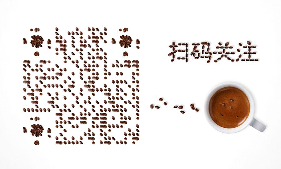 咖啡豆简约咖啡格调二维码生成器-平面静态-公众号图