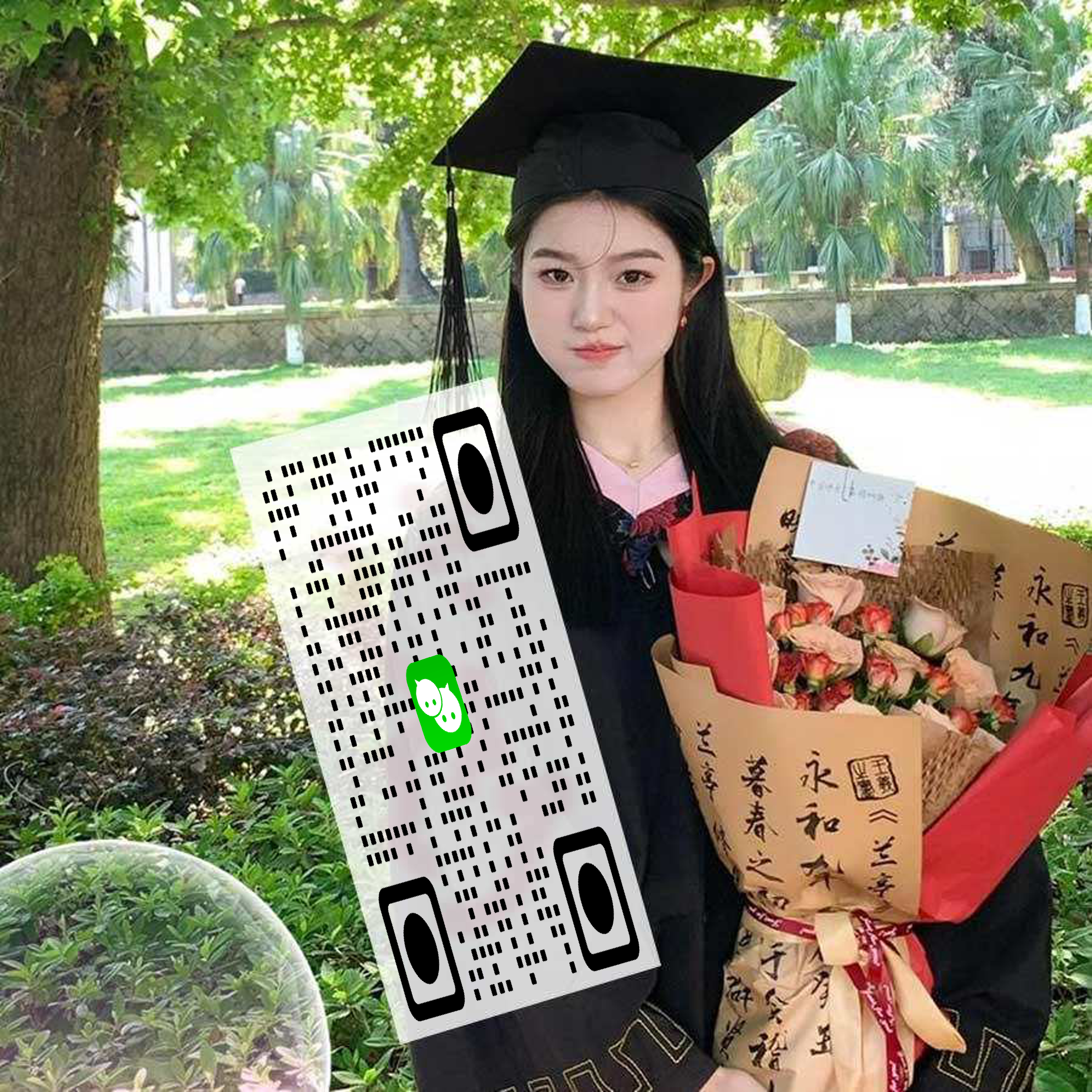 泡泡头图学士毕业照鲜花氛围v标防封二维码二维码生成器-平面静态-正方形码