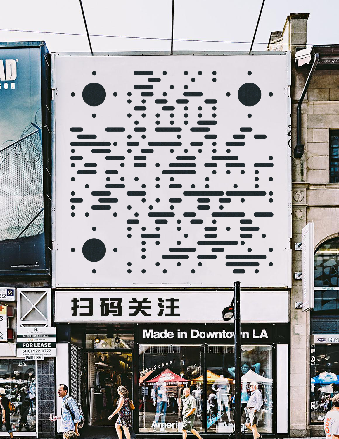 简约圆点线条店招户外广告墙二维码生成器-平面静态-微信名片