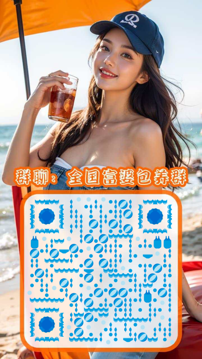 阳光沙滩长发性感牛仔服美女二维码生成器-平面静态-手机海报