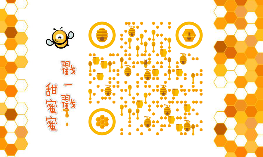 跳跃金色丰收甜蜜蜂巢二维码生成器-平面静态-公众号图
