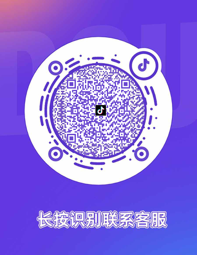 社交动态抖音名片紫色圆点隐藏二维码二维码生成器-平面静态-微信名片