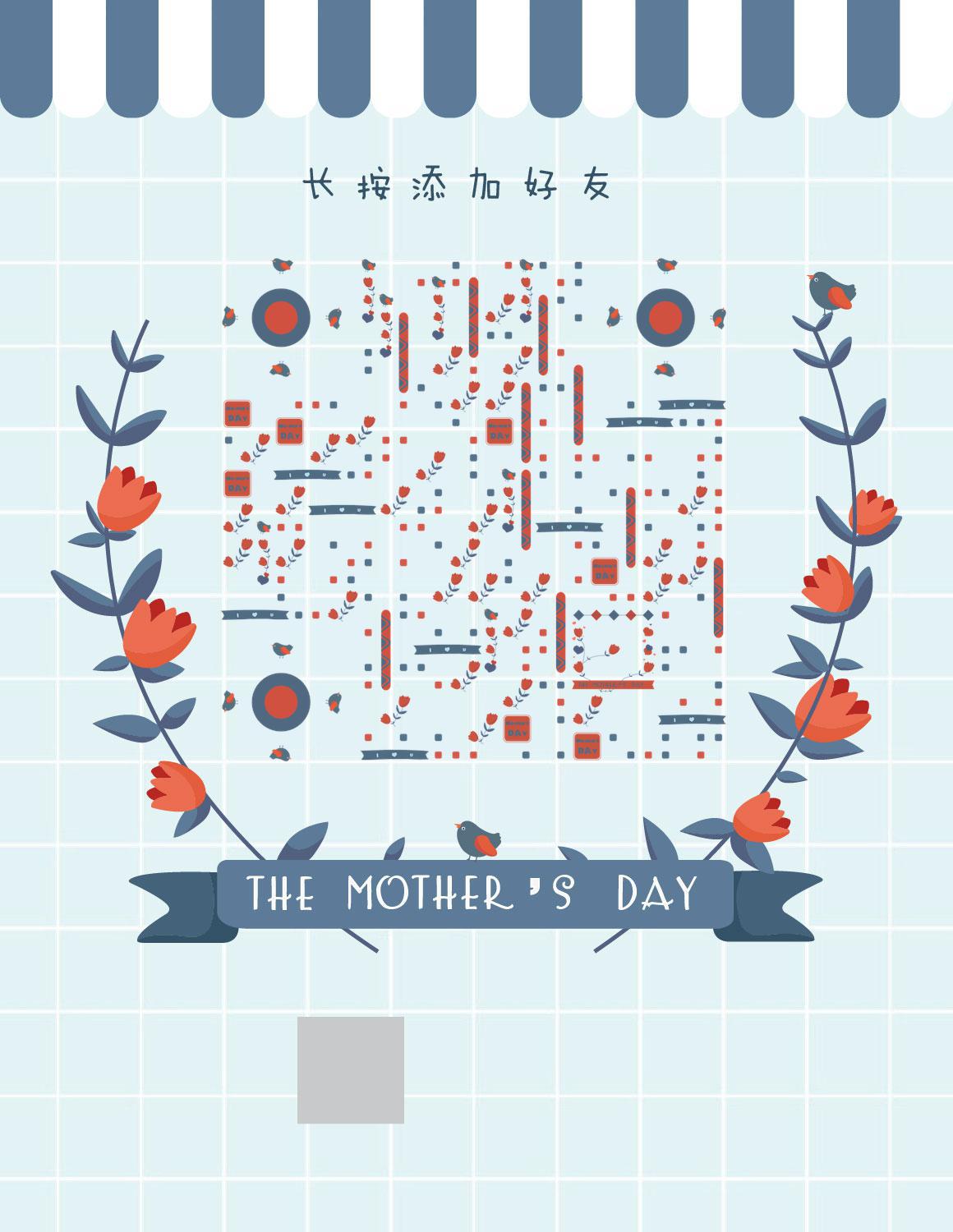妈妈的爱母亲节花朵红色康乃馨二维码生成器-平面静态-微信名片
