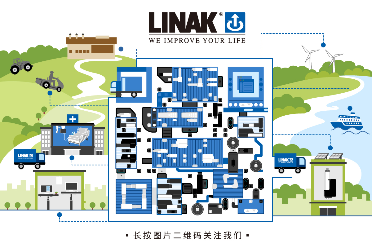 LINAK平面静态艺术二维码创意二维码-第九工场设计外包