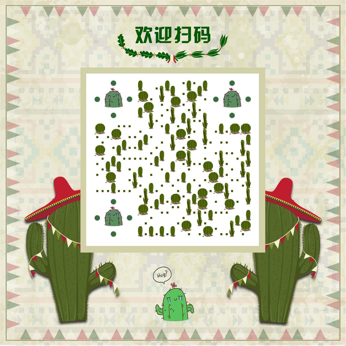 仙人掌戴帽子绿色可爱植物二维码生成器-平面静态-正方形码