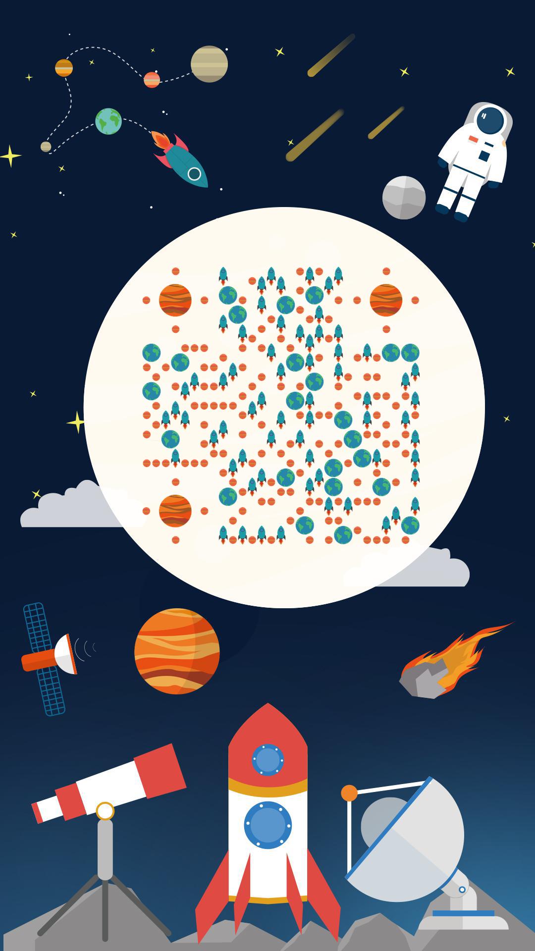 星际穿越太空旅行二维码生成器-平面静态-手机海报
