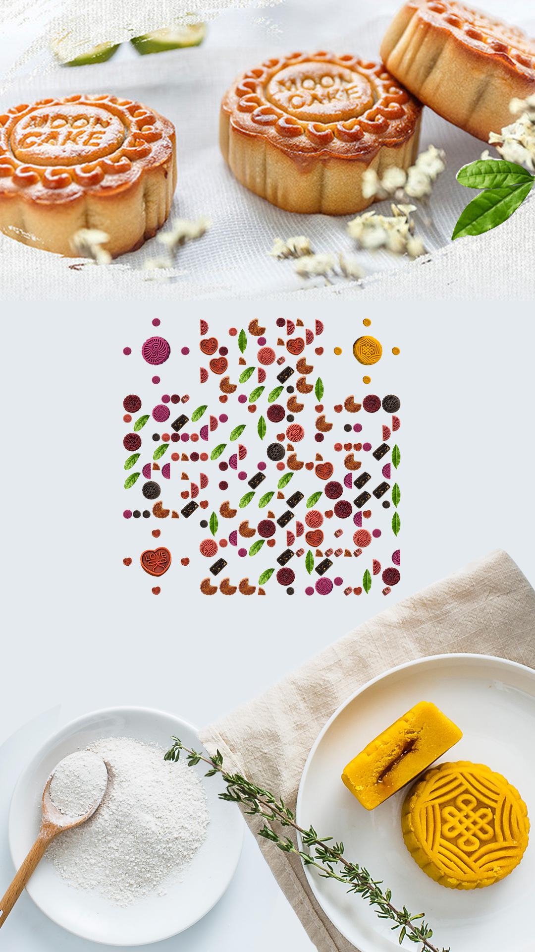 中秋吃月饼五仁夹心蛋黄水果二维码生成器-平面静态-手机海报