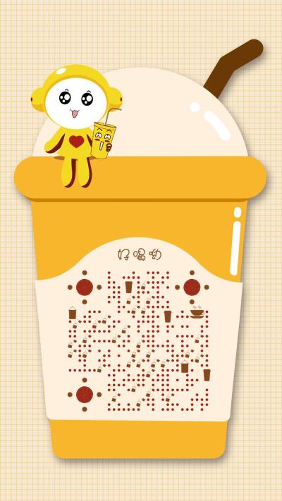 亲来杯奶茶吧甜品饮料下午茶餐饮二维码生成器-平面静态-手机海报
