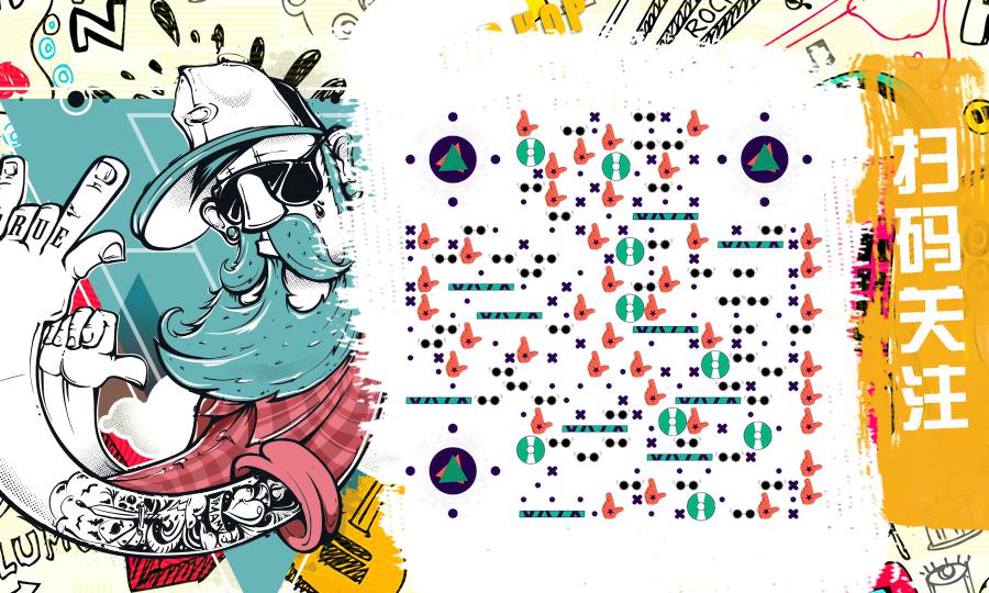 嘻嘻哈哈卡通时尚潮流艺术涂鸦二维码生成器-平面静态-公众号图
