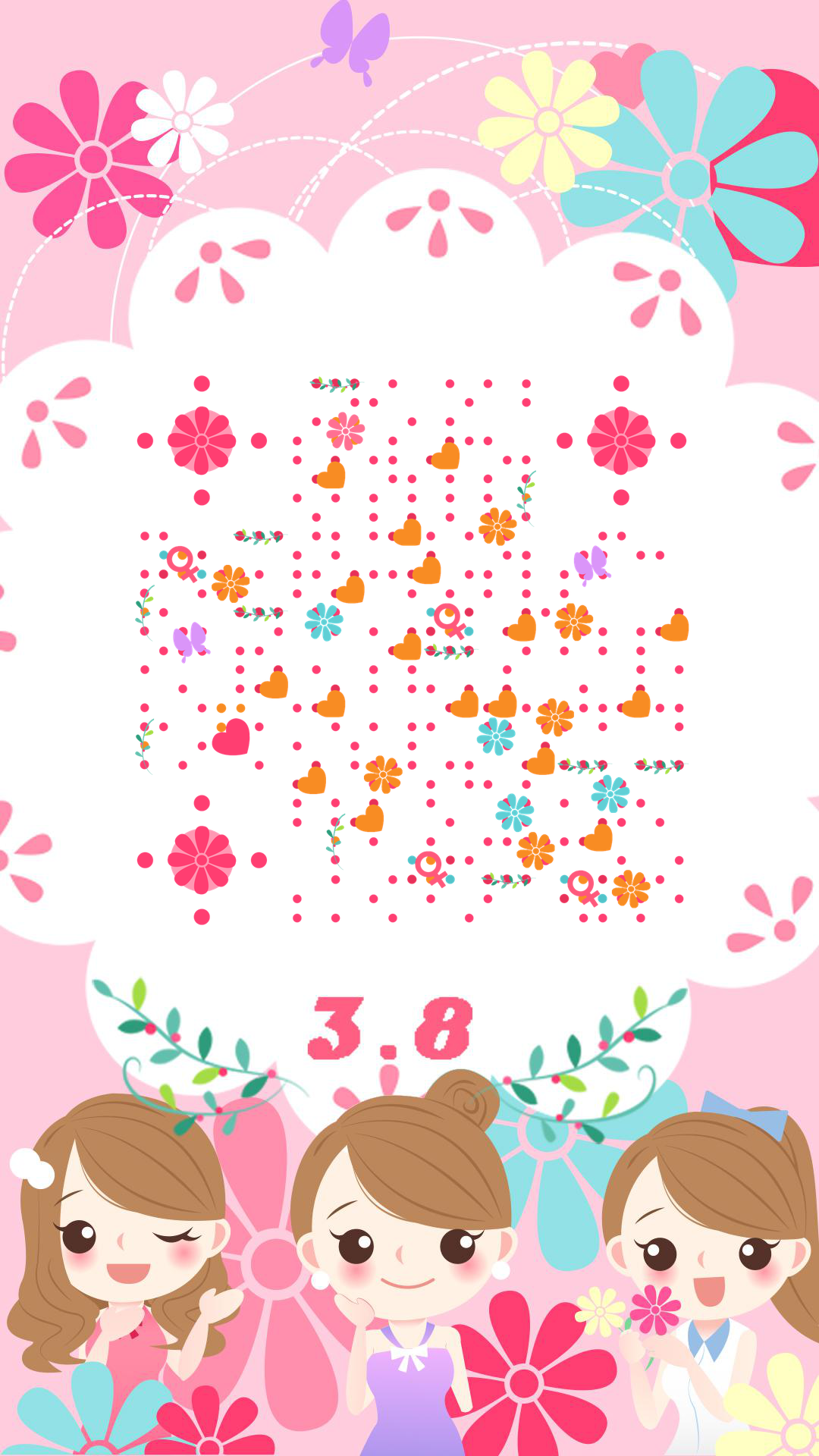 妇女节粉色可爱卡通女生二维码生成器-平面静态-手机壁纸