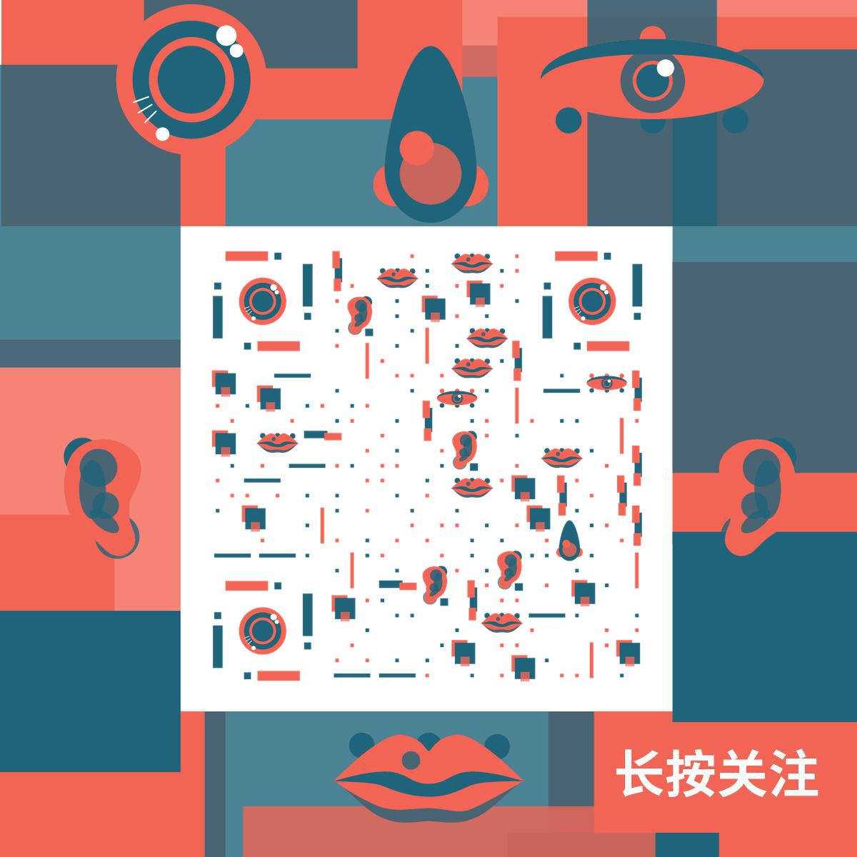 眼口耳鼻抽象图形艺术现代二维码生成器-平面静态-正方形码