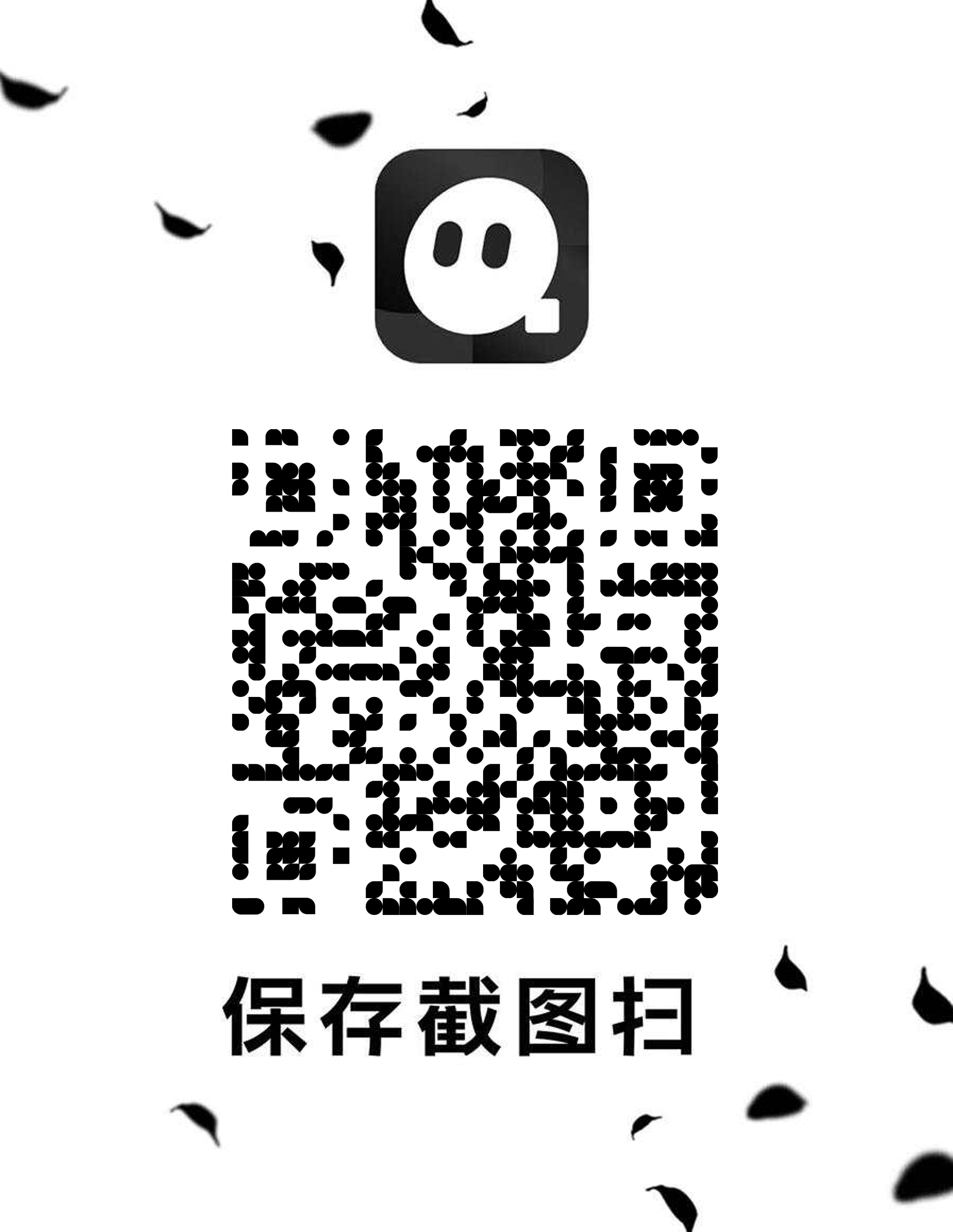 底图工具黑白陌陌扫码加好友点引流二维码二维码生成器-平面静态-微信名片
