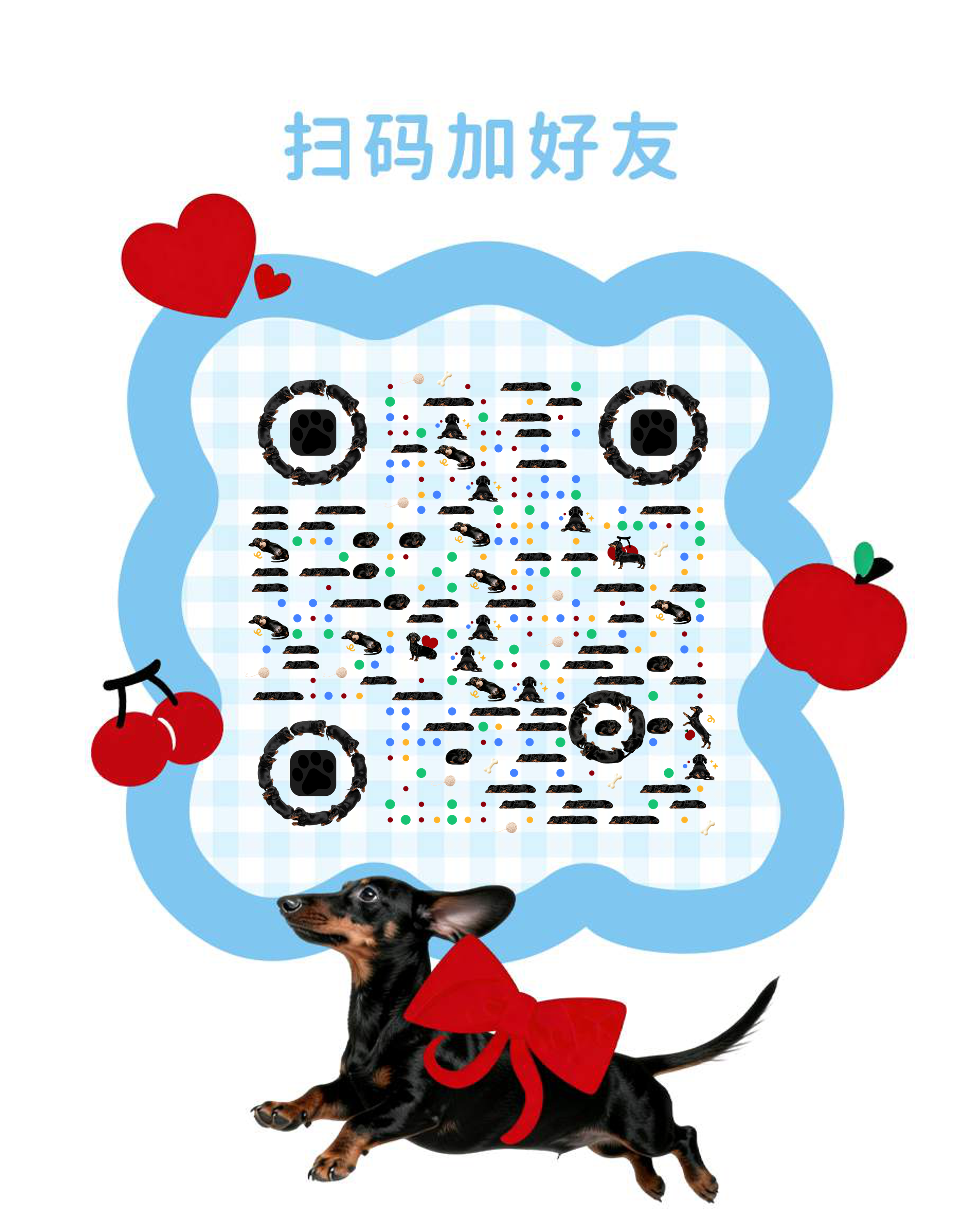 腊肠狗黑色超长巧克力多色方格背景艺术二维码二维码生成器-平面静态-微信名片