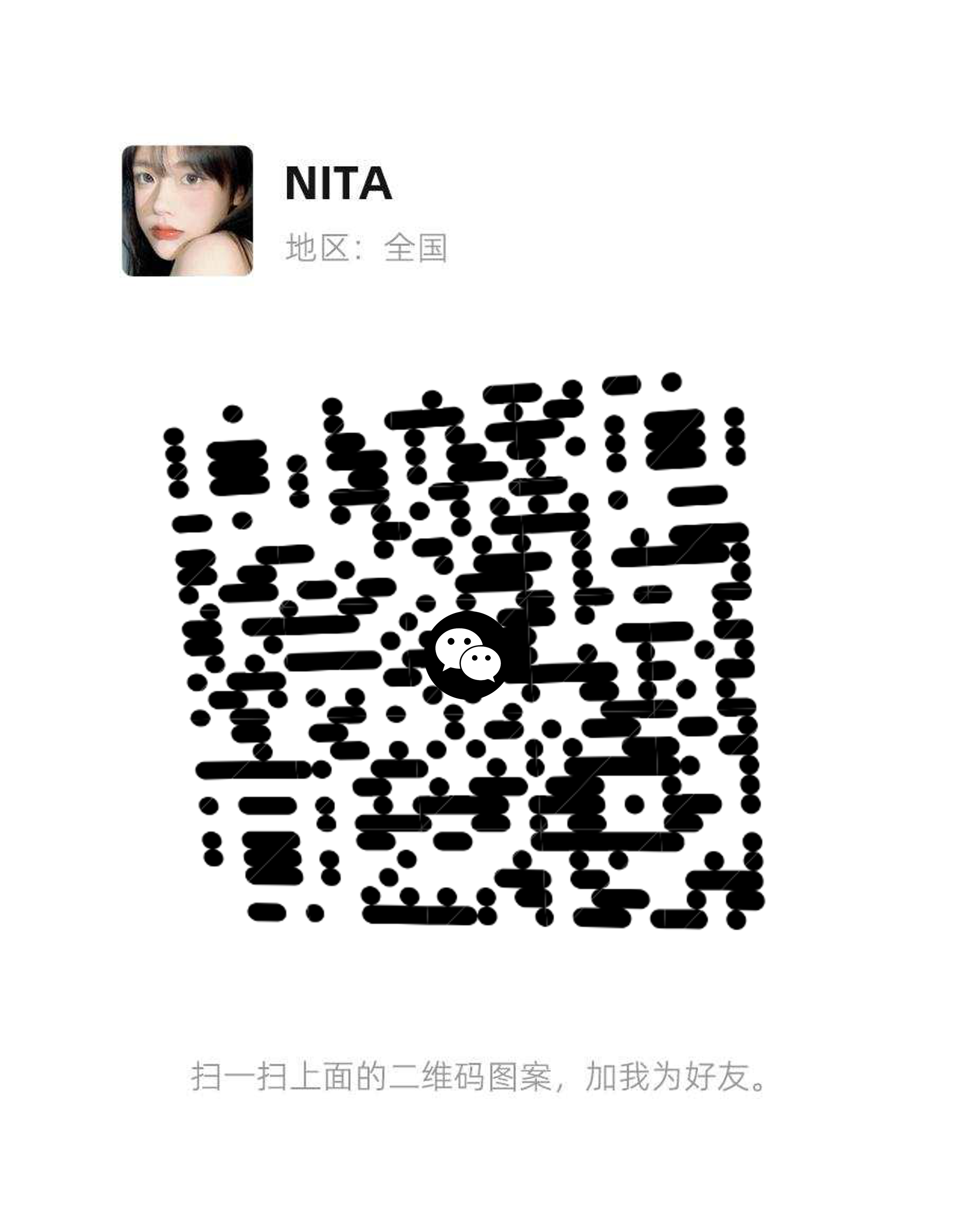 社交名片美女头像英文横条v标黑白过审二维码二维码生成器-平面静态-微信名片