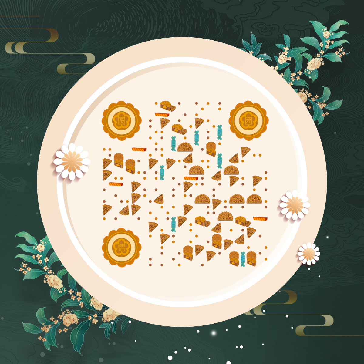 月桂中秋餐桌月饼团圆二维码-正方形码-平面静态