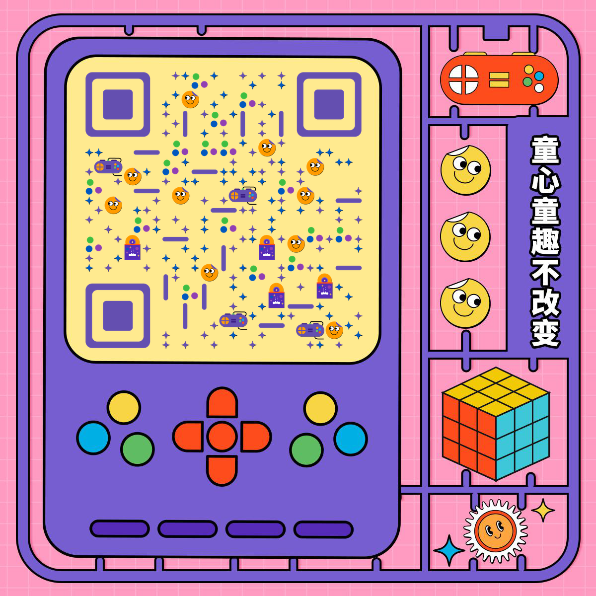 复古笑脸贴纸电动童年玩具二维码生成器-平面静态-正方形码
