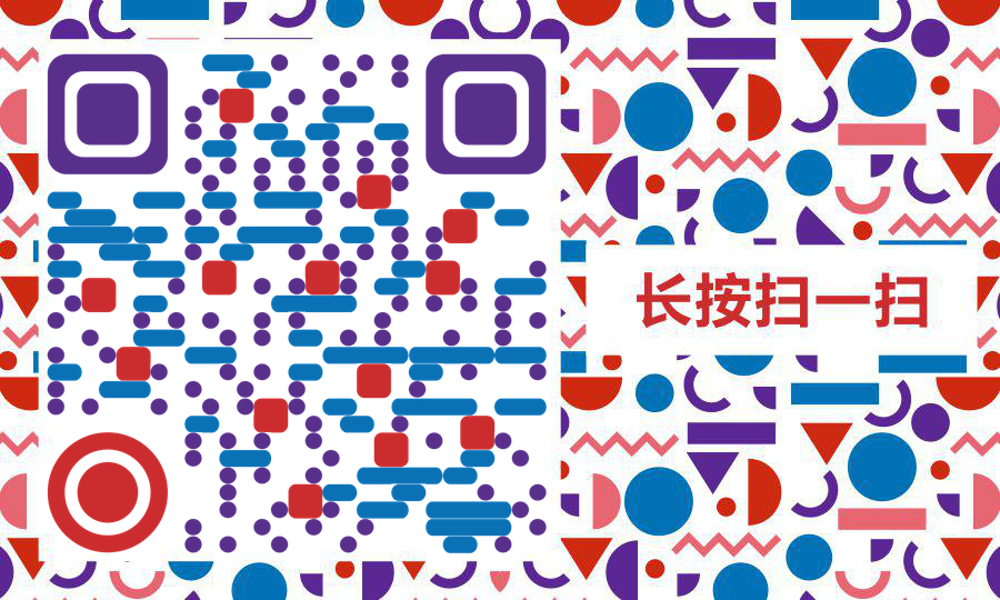 几何圆圈红蓝紫圆形几何图形二维码生成器-平面静态-公众号图