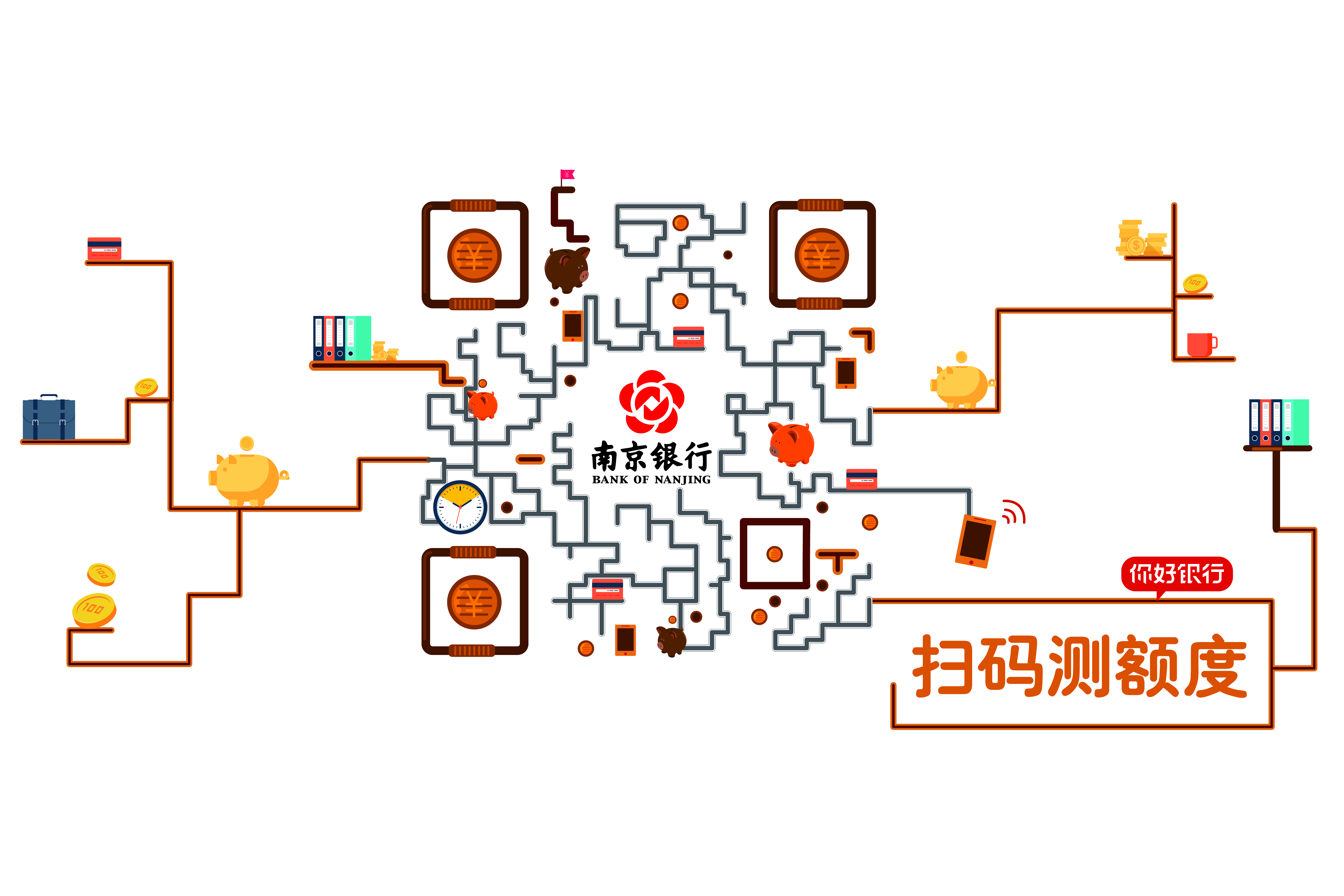 南京银行平面静态艺术二维码-创意二维码-第九工场设计外包