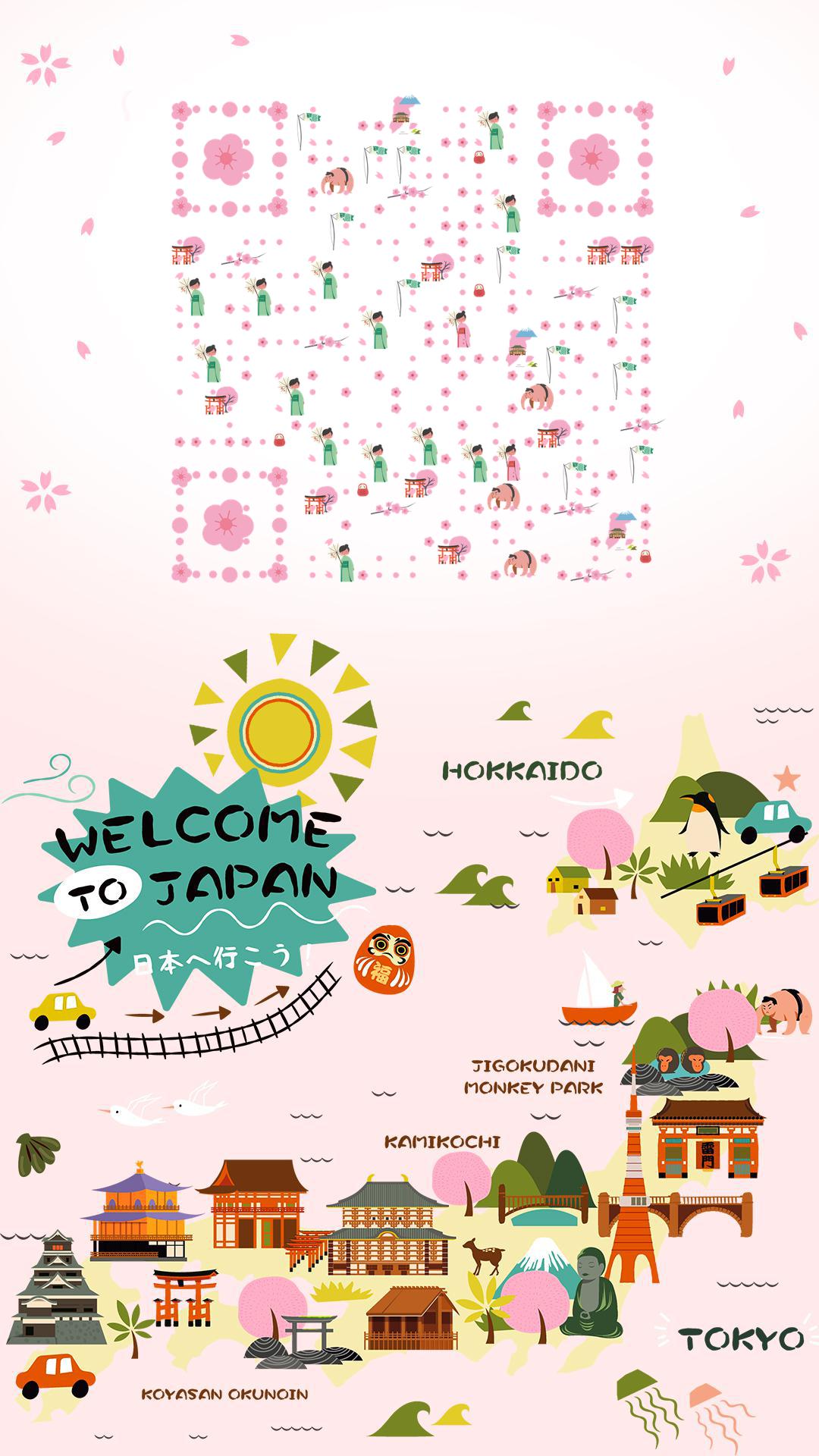 春天粉色浪漫日本樱花旅行二维码生成器-平面静态-手机海报