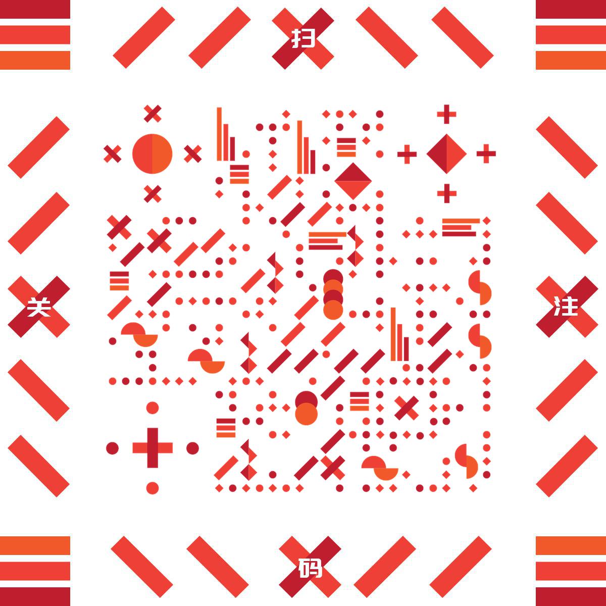 图形系列红橙几何图形二维码生成器-平面静态-正方形码