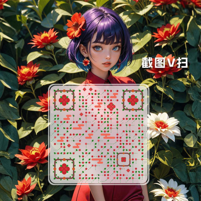 花园玫瑰少女2.5d风格二维码生成器-平面静态-正方形码