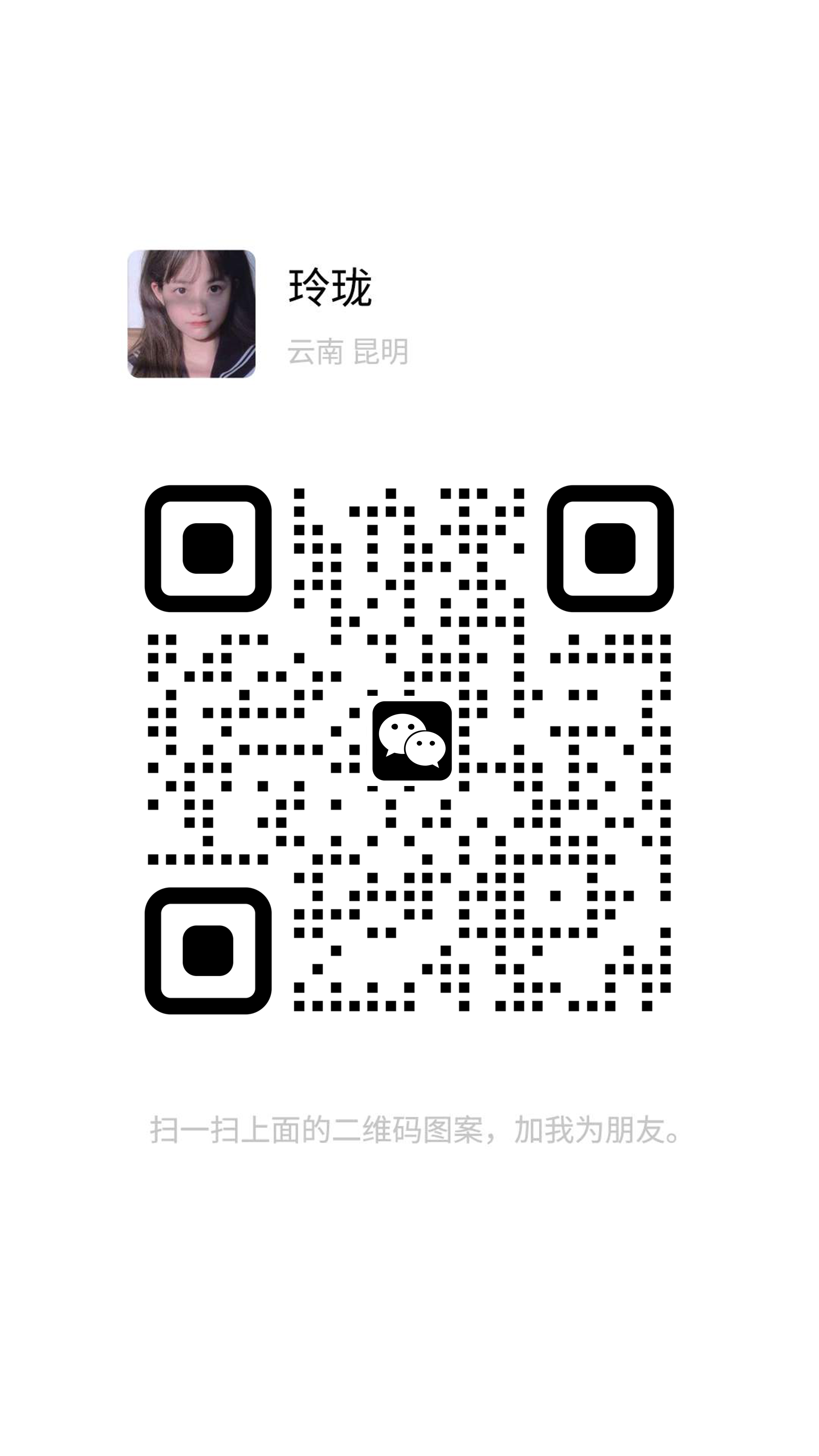 泡泡名片美女玲珑可爱女孩瓷砖v头引流二维码二维码生成器-平面静态-手机海报
