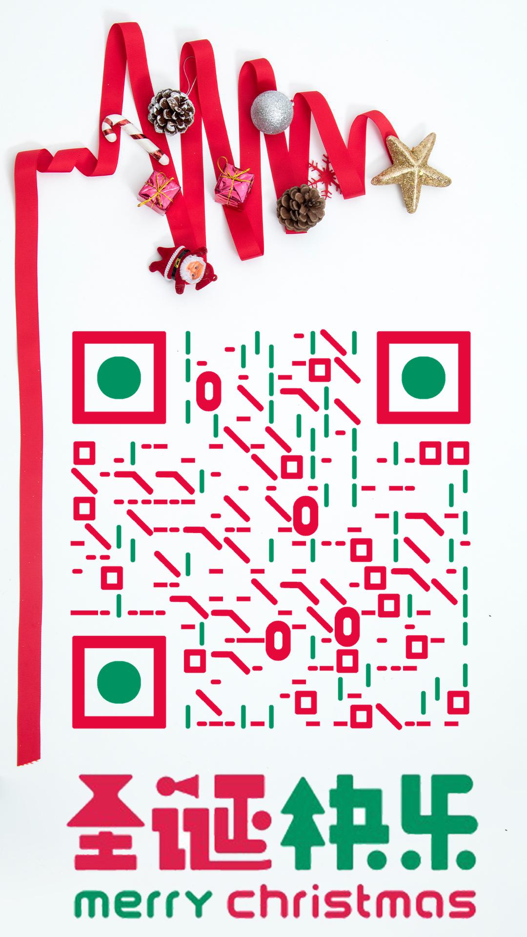 圣诞节快乐圣诞树红色丝带二维码生成器-平面静态-手机海报