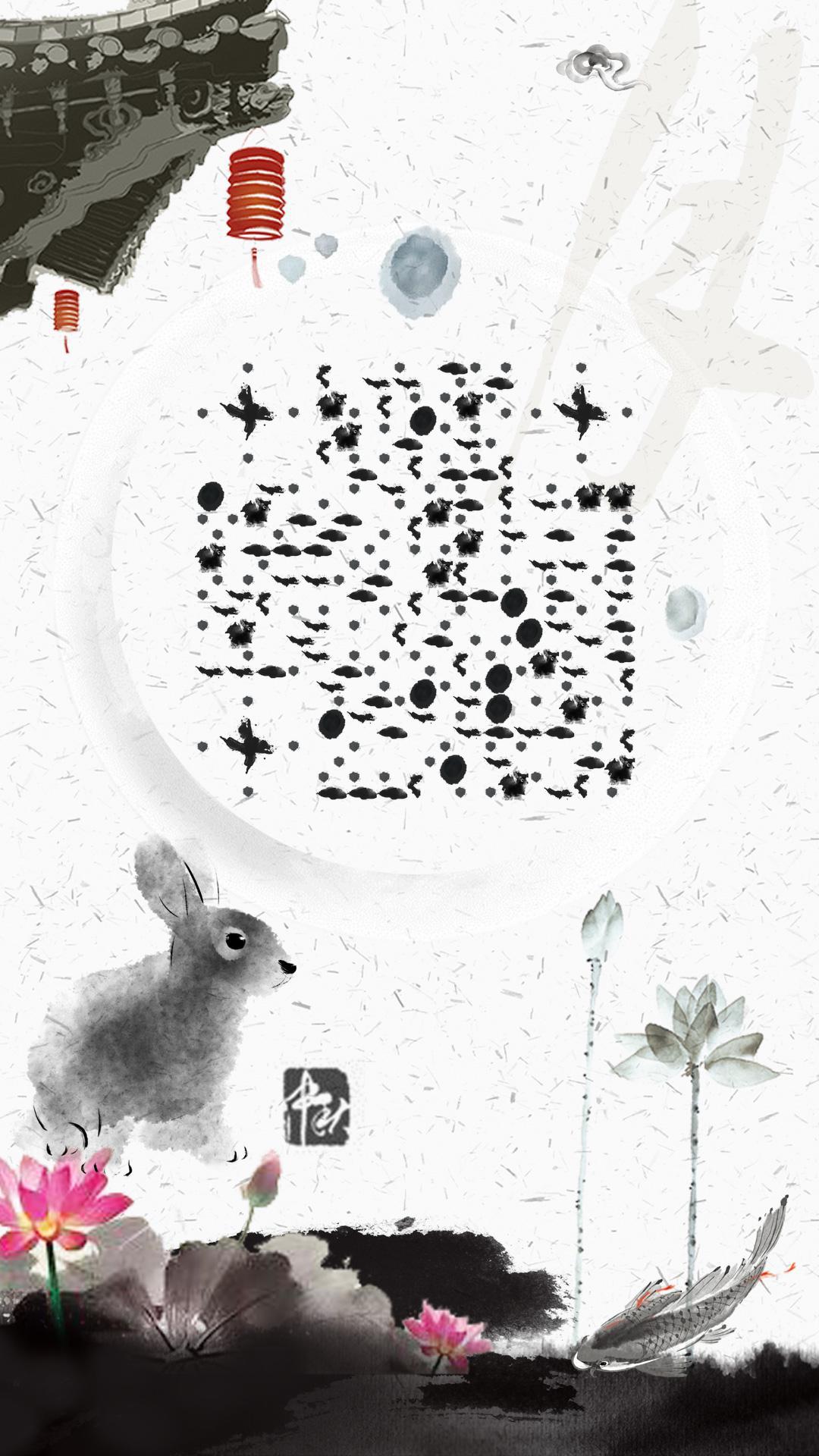 中秋水墨画兔子荷花池塘风景二维码生成器-平面静态-手机海报