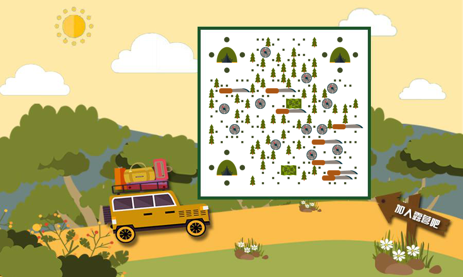 露营春天野外郊游旅行风景二维码生成器-平面静态-公众号图