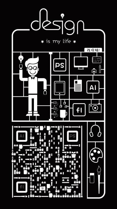 设计师创意黑白名片简历二维码生成器-平面静态-手机海报