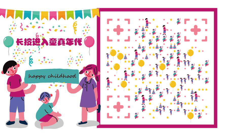 涂鸦卡通童年节日欢庆六一儿童节二维码生成器-平面静态-公众号图
