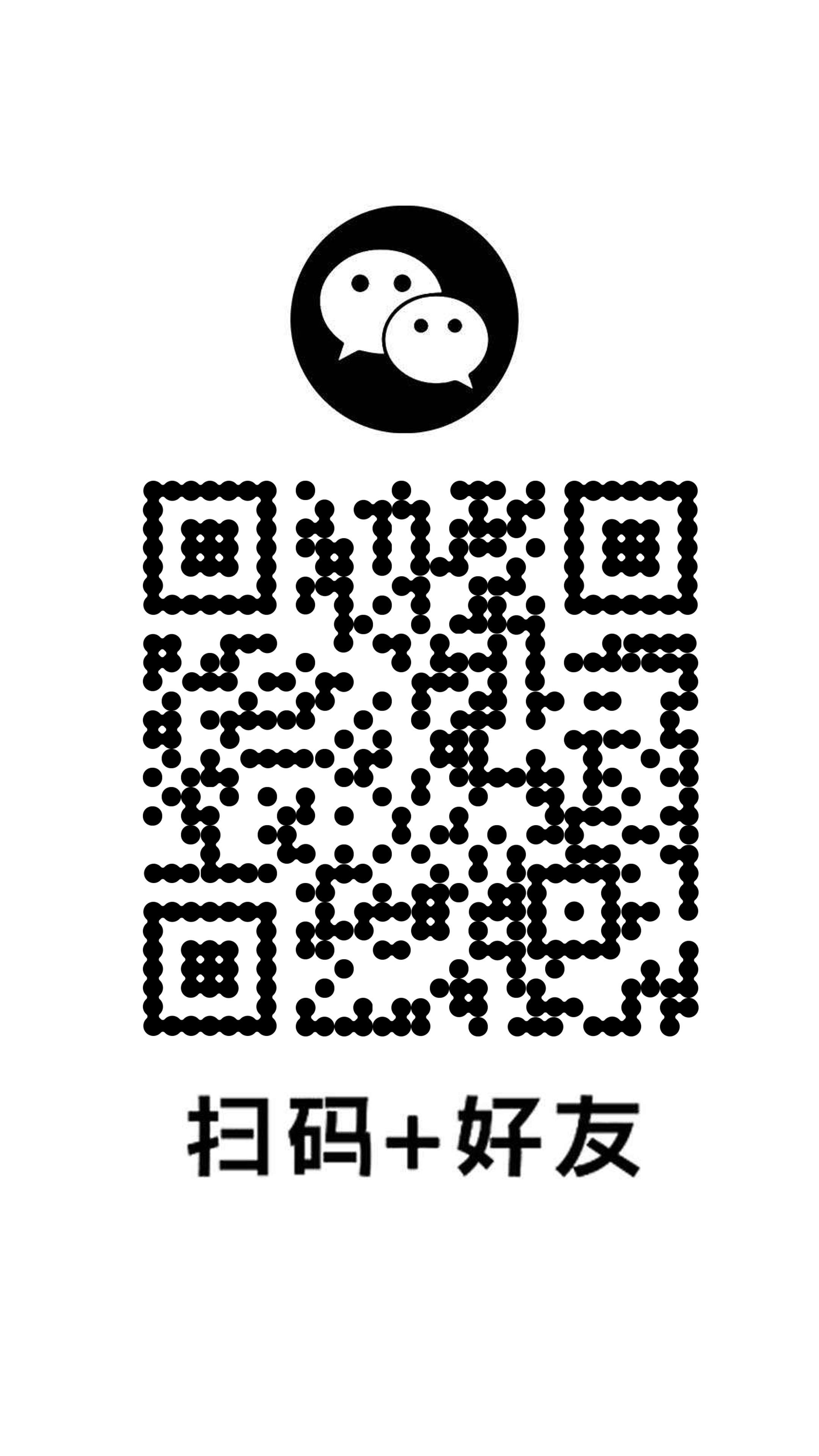 底图工具泡泡头白色背景点点黑色个性二维码二维码生成器-平面静态-手机海报