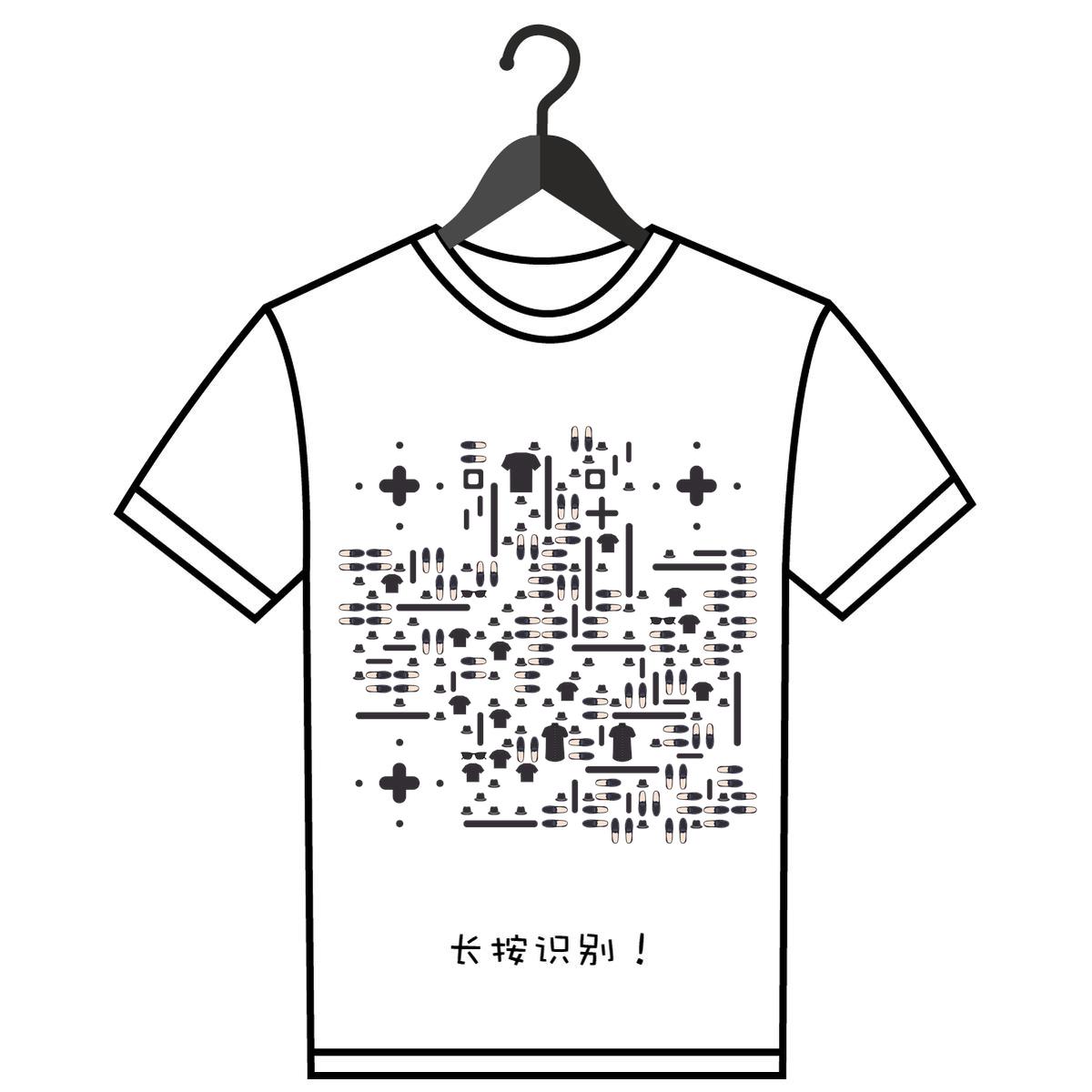 T-shirts二维码衣服T恤黑白运动二维码生成器-平面静态-正方形码