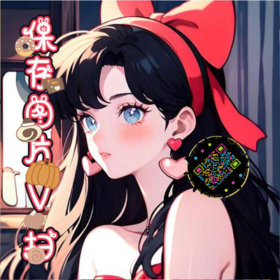 泡泡头图三格头爱心耳环蝴蝶结女孩五彩丝带艺术二维码二维码生成器-平面静态-正方形码