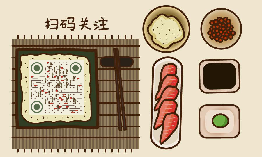 日本料理日料刺身美食餐饮手绘线条二维码生成器-平面静态-公众号图