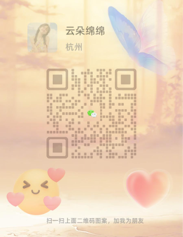 抖音封面作品封面复古背景云朵绵绵名片棕色瓷砖防封二维码二维码生成器-平面静态-微信名片
