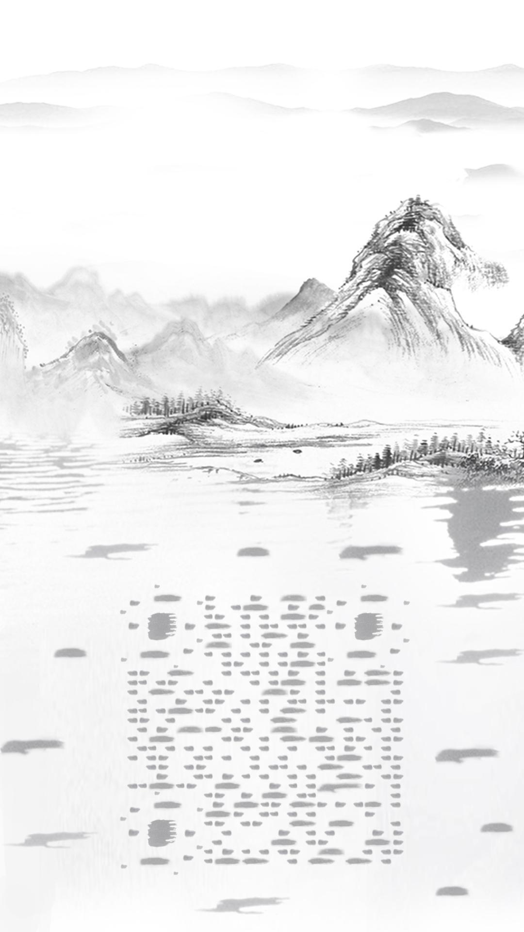 幽静高山静水水墨画清明二维码生成器-平面静态-手机海报
