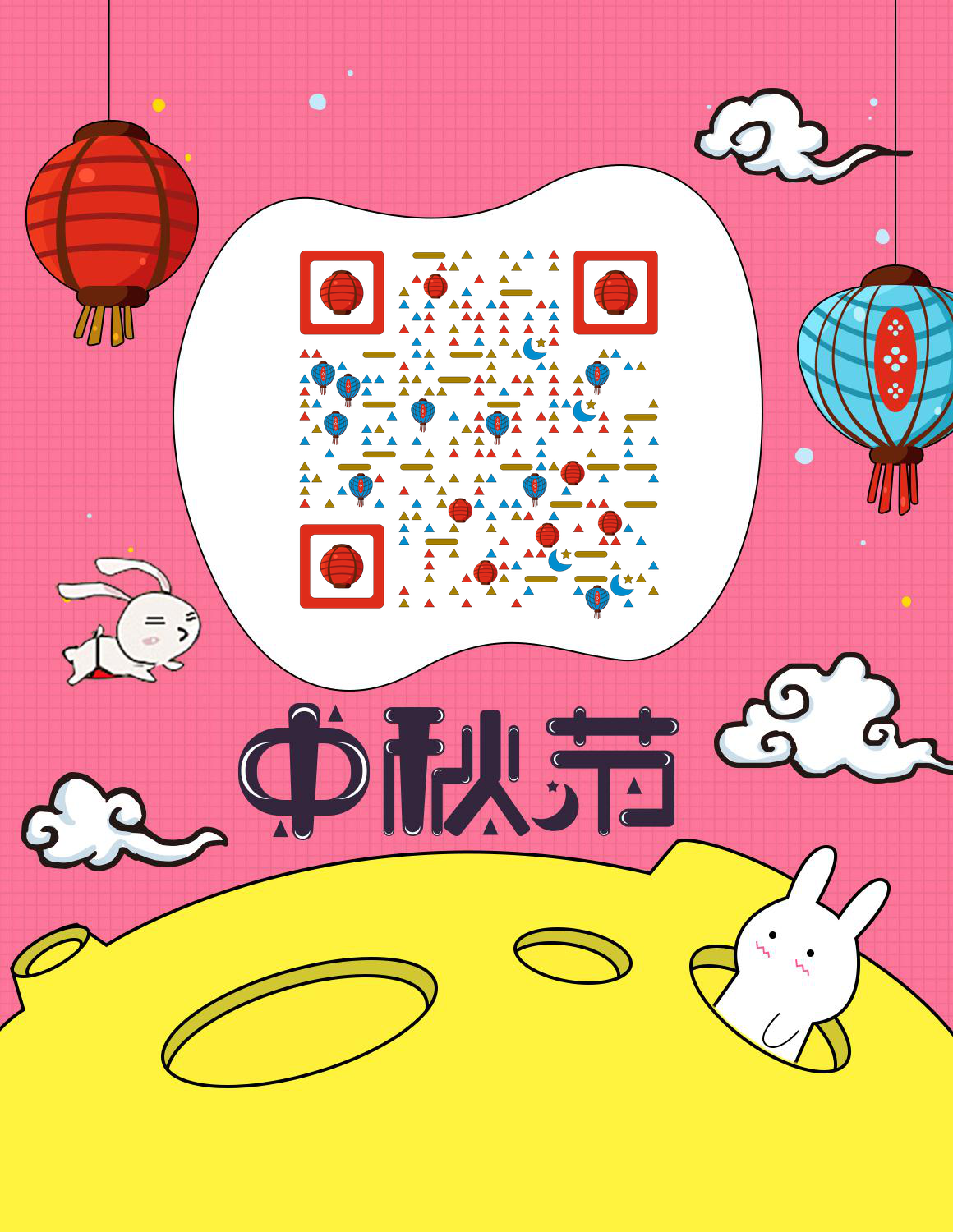 中秋节手绘卡通红黄月亮兔子二维码生成器-平面静态-微信名片