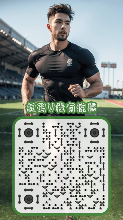 荷尔蒙体育运动肌肉帅哥写实插画二维码生成器-平面静态-手机海报
