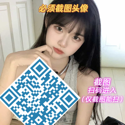 社交截图头像使用码清纯女孩二维码-正方形码-平面静态